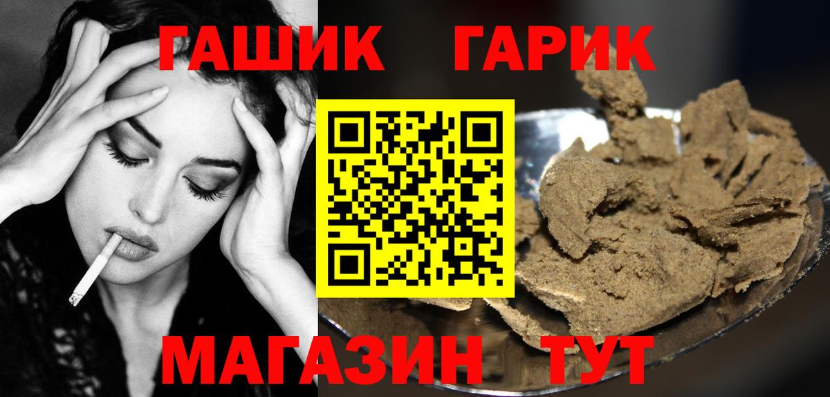 ГАШ гарик Ульяновск