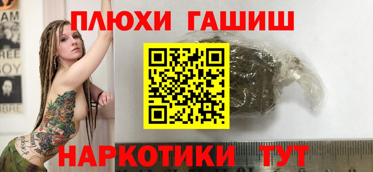 Гашиш Ульяновск
