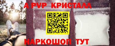 прущие крисы Коммунар
