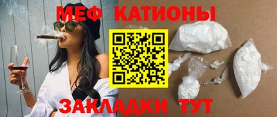 прущие крисы Комсомольск-на-Амуре