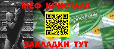 прущие крисы Комсомольск-на-Амуре