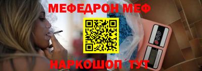 прущие крисы Комсомольск-на-Амуре