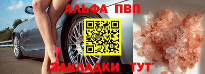 прущие крисы Комсомольск-на-Амуре