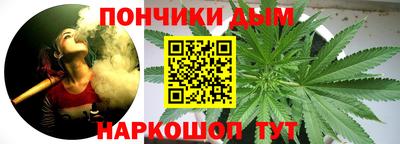 дистиллят марихуана Конаково