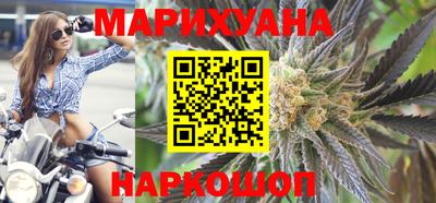 дистиллят марихуана Конаково