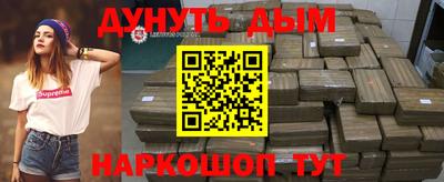 прущие крисы Комсомольск-на-Амуре