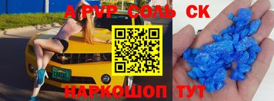 прущие крисы Коммунар