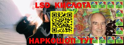 прущие крисы Комсомольск-на-Амуре