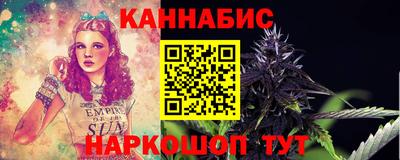 дистиллят марихуана Конаково