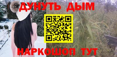 прущие крисы Комсомольск-на-Амуре