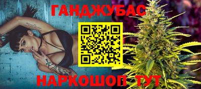 прущие крисы Комсомольск-на-Амуре