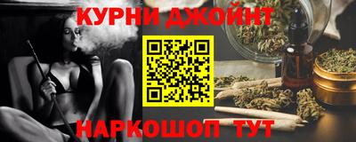 прущие крисы Комсомольск-на-Амуре