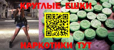 прущие крисы Коммунар