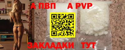 прущие крисы Комсомольск-на-Амуре