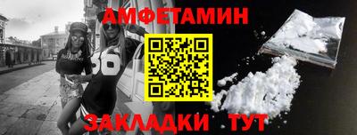прущие крисы Комсомольск-на-Амуре