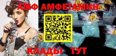 прущие крисы Комсомольск-на-Амуре