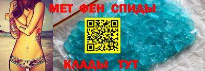 прущие крисы Комсомольск-на-Амуре