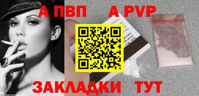 прущие крисы Коммунар