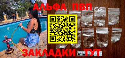 дистиллят марихуана Конаково