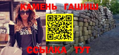 прущие крисы Комсомольск-на-Амуре