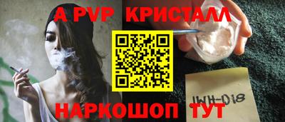 прущие крисы Комсомольск-на-Амуре