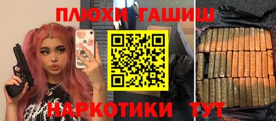дистиллят марихуана Конаково