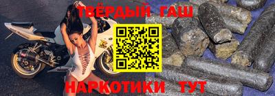 прущие крисы Комсомольск-на-Амуре