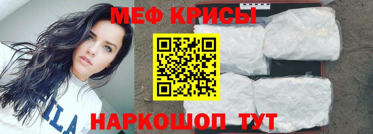 Меф Ульяновск