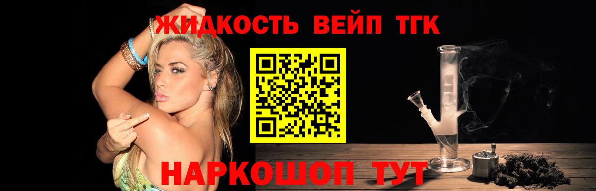 МАРИХУАНА  ГЕРОИН  ТГК  КОКАИН  Ульяновск  Вход с VPN  NBOMe  КОКАИН  Меф кристаллы  ГАШИШ  Alpha PVP СОЛЬ кристаллы 